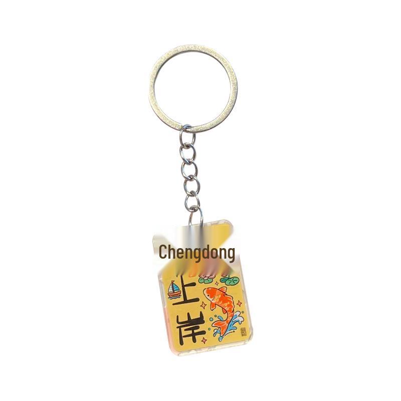 Acrylic Double-Sided Exam Blessing Keychain - Cute Cartoon Charm for Gaokao & Zhongkao