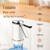 Foldable Rechargeable Electric Water Dispenser Pump