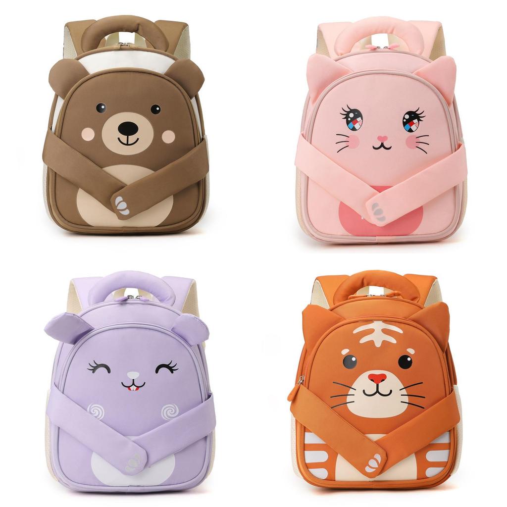 Childrens Cartoon Animal Backpack With Magnetic Buckle For Kindergarten Kids