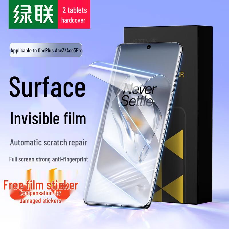 Ugreen Phone Screen Protectors