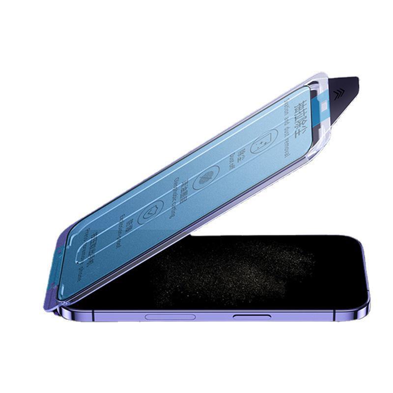 Gehärtete Blickschutzfolie für iPhone 13 Pro Max/14 - Staubfrei, einfache 15-Sekunden-Anwendung, lochfreies Design