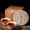 Puer Cooked Tea Puerh Tea 100g Palace Small Brick Puer BlackTea Yunnan Green Tea