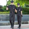 Tromain 511 Stil Sommer-Sicherheitsuniform Set