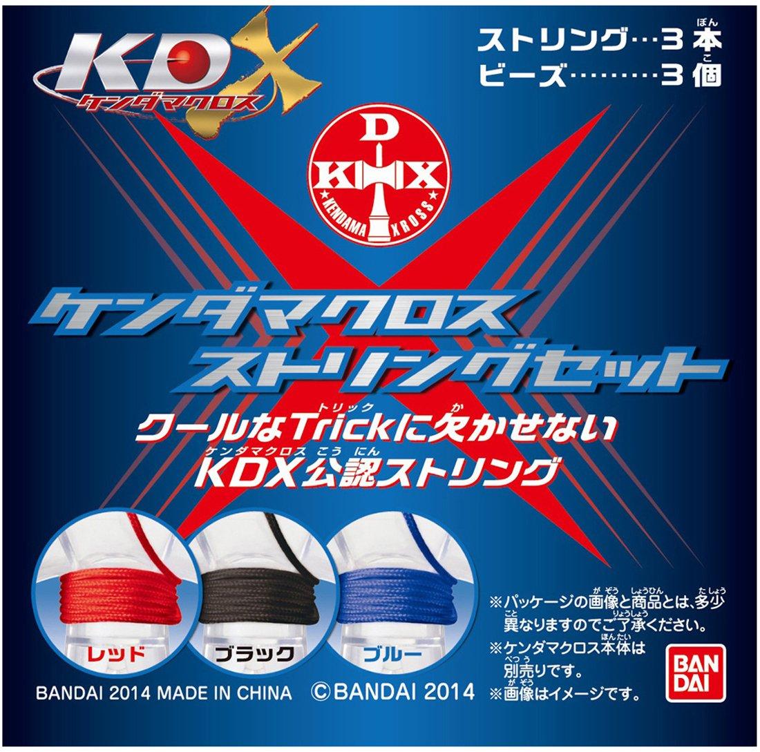 

Kendama Cross String Set