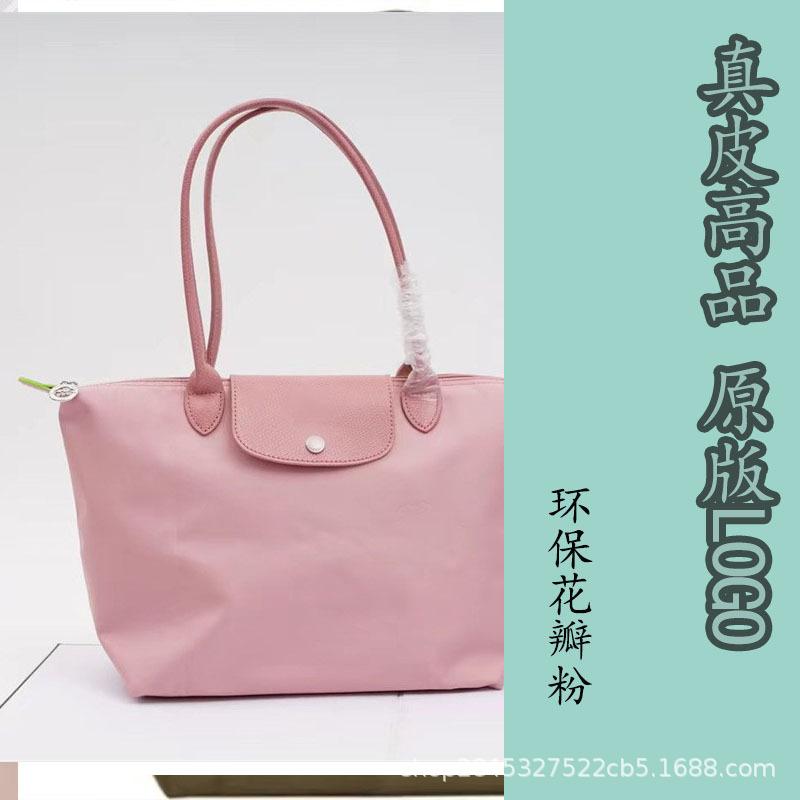 Longxiang Zhou Tragetasche Ein Schulter Crossbody Mommy Wasserdichte Nylon-Tragetasche Bestickt Handtasche Pendlertasche