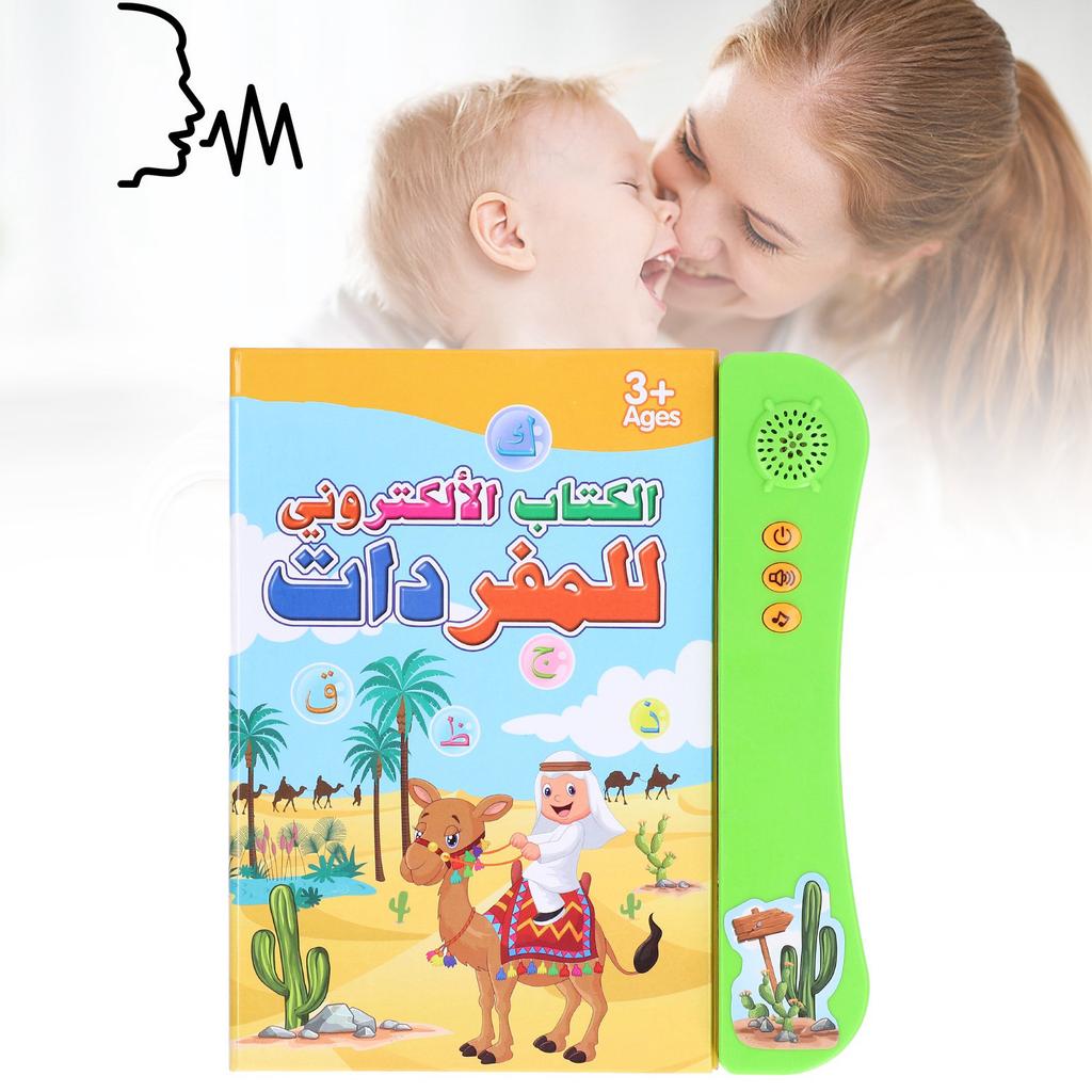 Children Arabic Sound Book Funny Interactive Electronic Lrning Book Educational Toy Birthday Gift