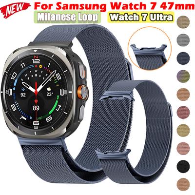 Pasek Milanese Loop do Samsung Galaxy Watch 7 47mm Bransoleta ze stali nierdzewnej do Samsung Watch 7 Ultra Metalowy pasek na nadgarstek