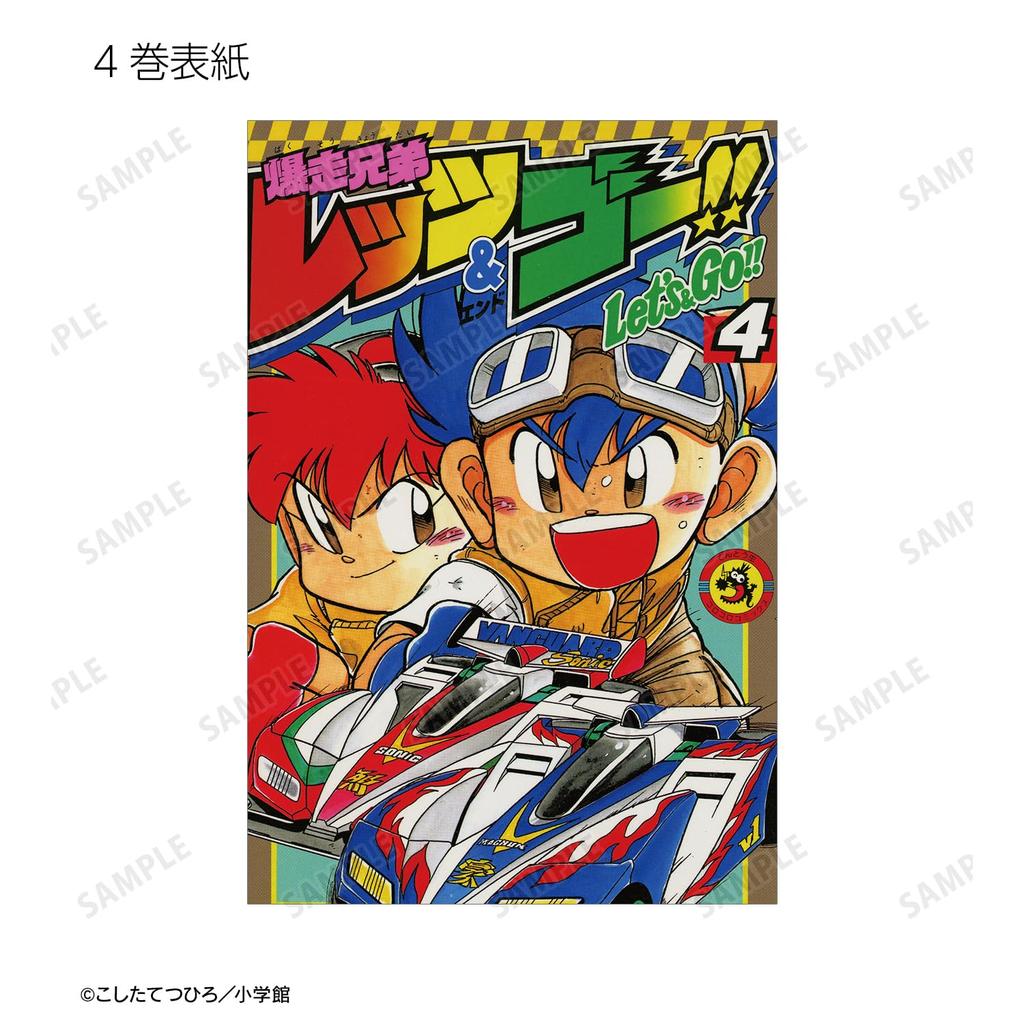 Bakusou Kyodai Trading Postcards Box of 20 Let's & Go!!