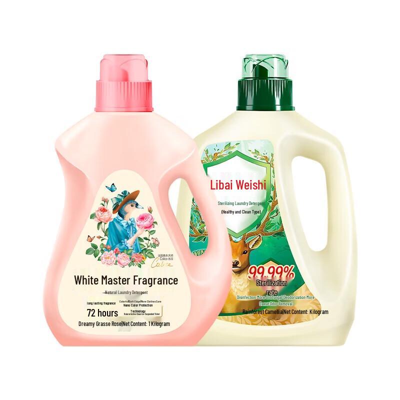 Liby Master Fragrance Laundry Detergent