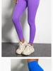 European & American Soft Elastic Yoga Leggings - Solid Color Nude Feel, Plus Size, Peach Butt Line
