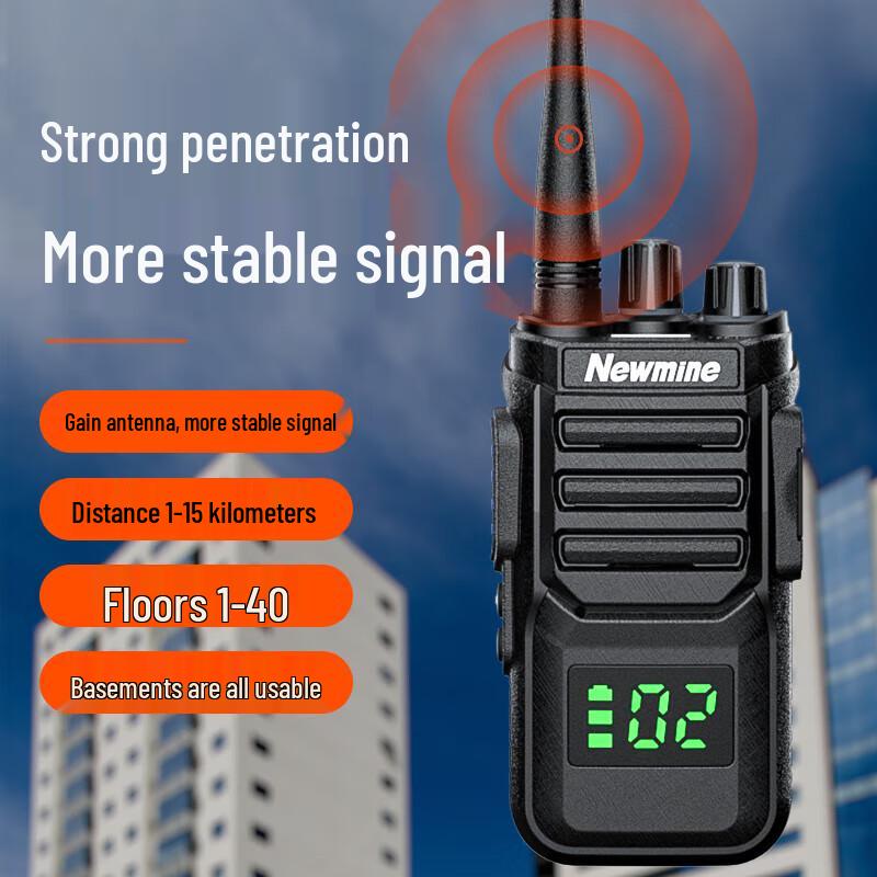

Newmine FT580 Professional Waterproof Two-Way Radio (CN version)