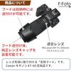 F-Foto ET-60 II Lens Hood (Compatible Lenses: Compatible with Canon RF 75-300mm F4-5.6 Lenses, Co...