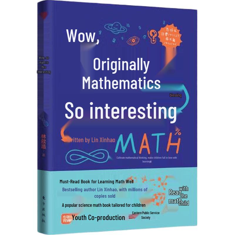 Wow, Math is So Fun!