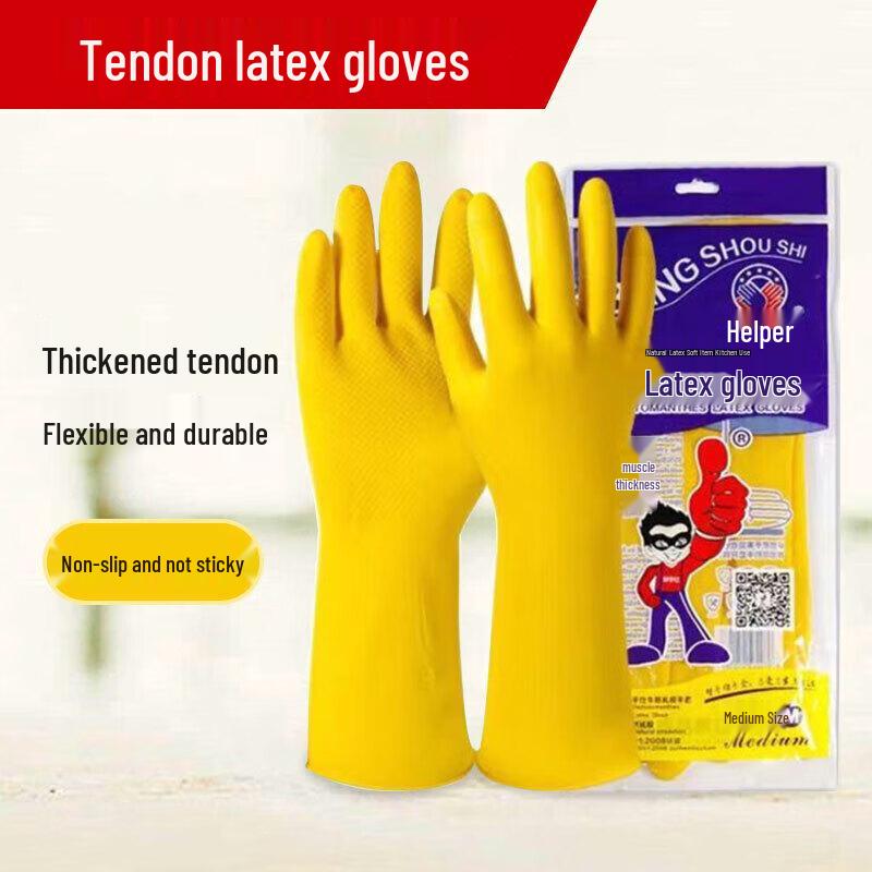 Mi Ling Thickened Household Latex Gloves (10 Pairs) M