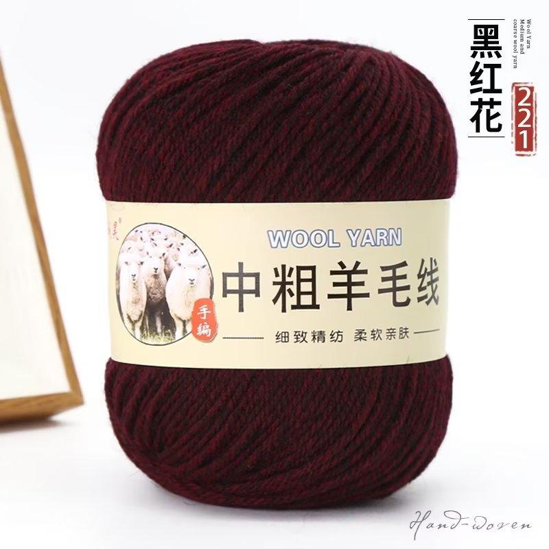 Wool Ball Australian Wool Medium And Thick Scarf Thread Diy Hand-Woven Sweater Hat Baby And Children Special Thread