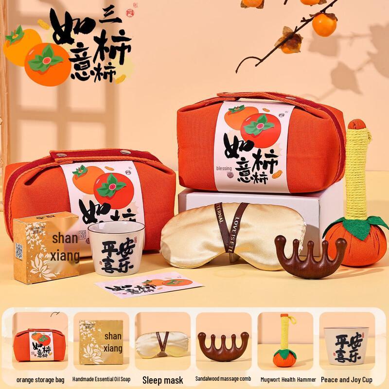 New Year Celebration Wellness Gift Set
