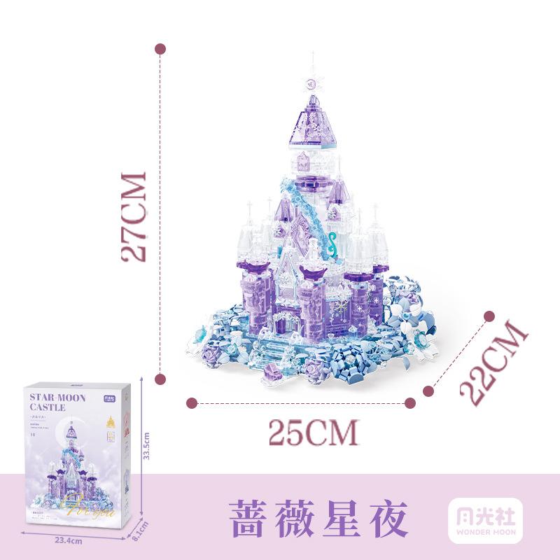 

Moonlight Society Star Moon Castle Building Blocks Flower Castle Decorations Micro Parts Assembled Toys Girls Holiday Gift Box Packaging фиолетовый