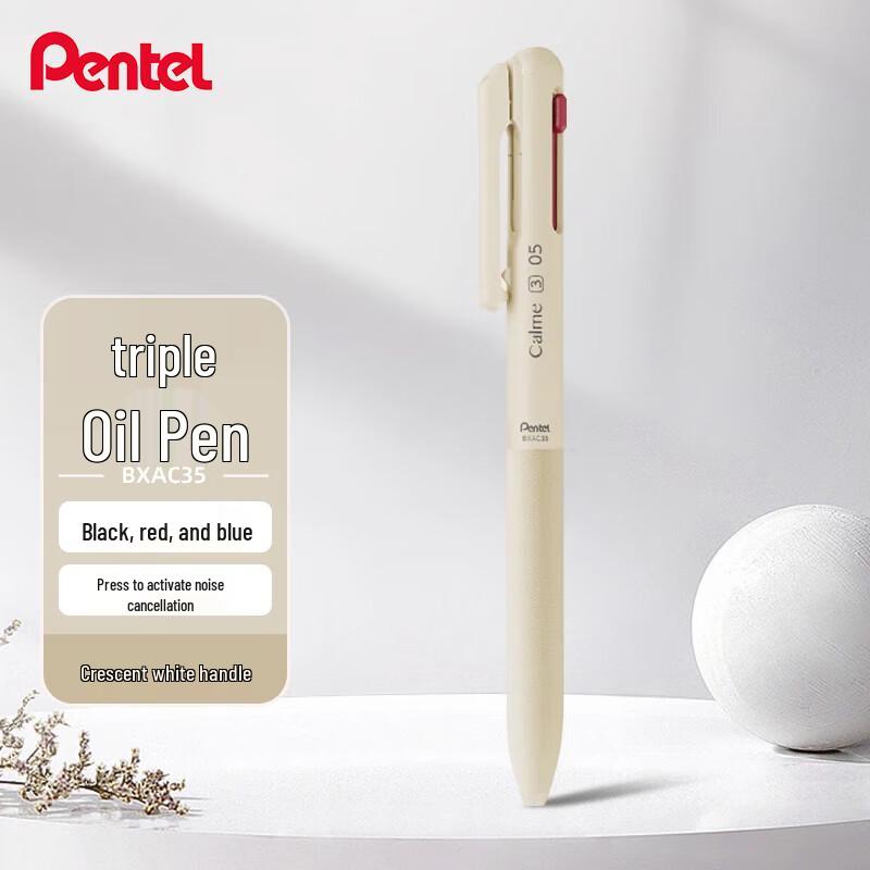 Pentel Issey Miyake 0.5mm Multi-function Ballpoint Pen