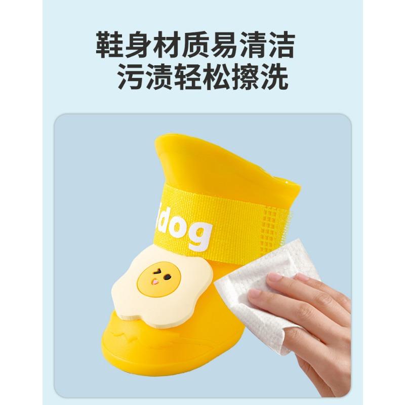 Cartoon Waterproof Non Slip Silicone Rain Shoes For Small Medium Dogs