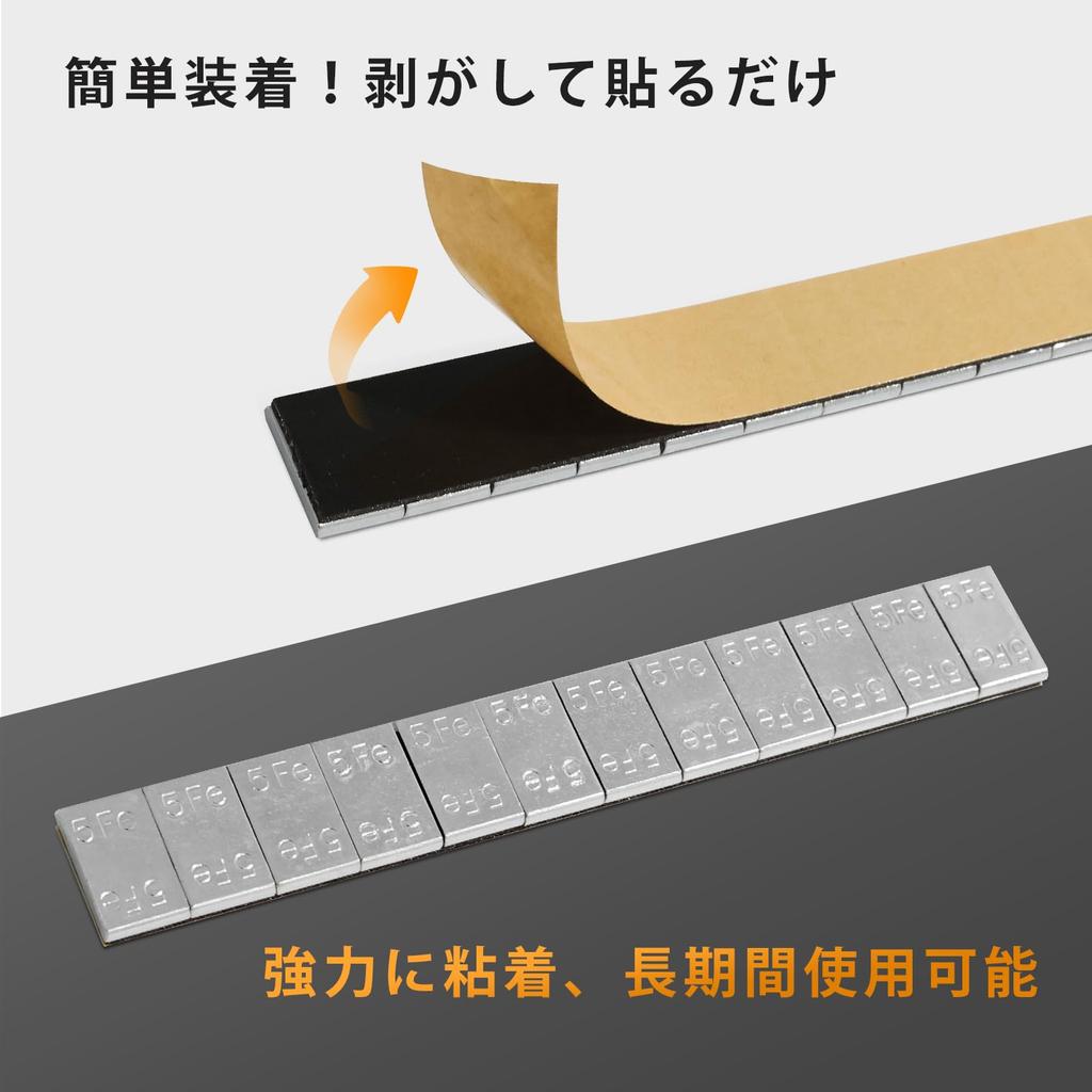 Sondsilen Iron Balance Weights, 5g increments, 480g, Thin, Stick-on Type,