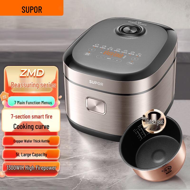 JDST SELECTION Supor ZMD Star Series IH Smart Rice Cooker CN plug (adapter included) gray