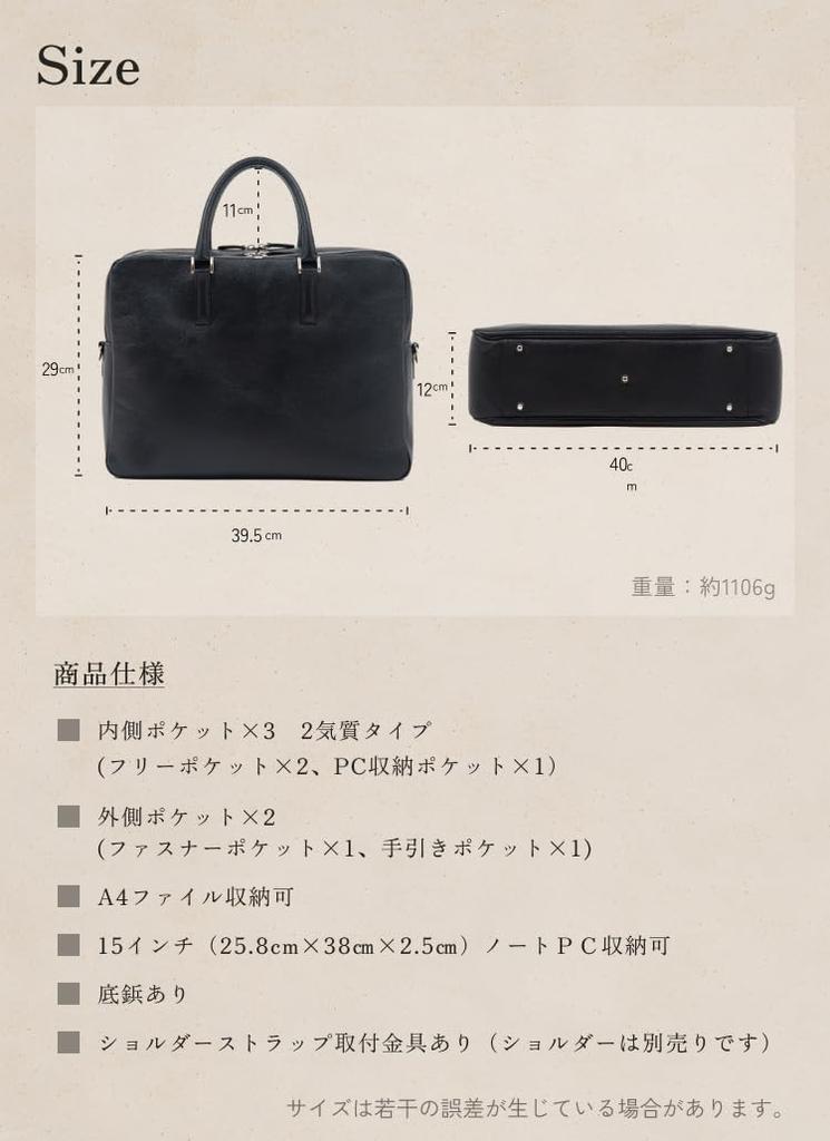 [LIB] Torba biznesowa dwukomorowa, skóra naturalna, na podróże służbowe (Otwór Czarny)