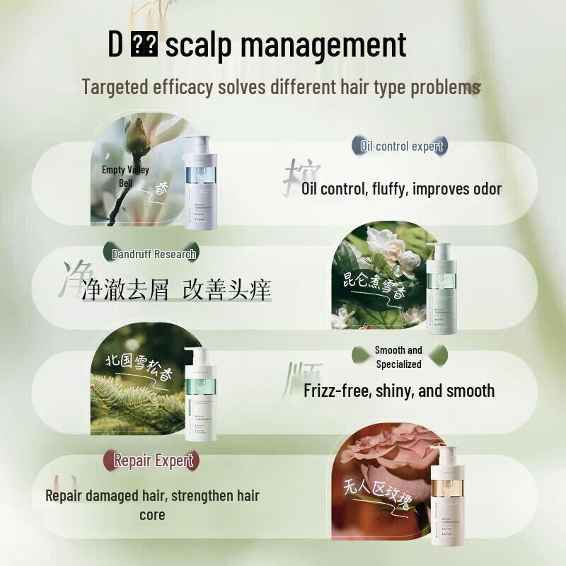 Korean Five Grains Oil Control Shampoo