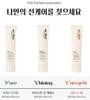 ElishaCoy or.day Mild Sun Cream 30ml* 2EA