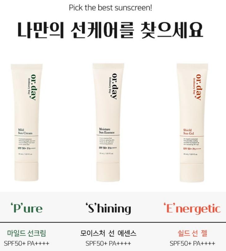 ElishaCoy or.day Mild Sun Cream 30ml* 2EA