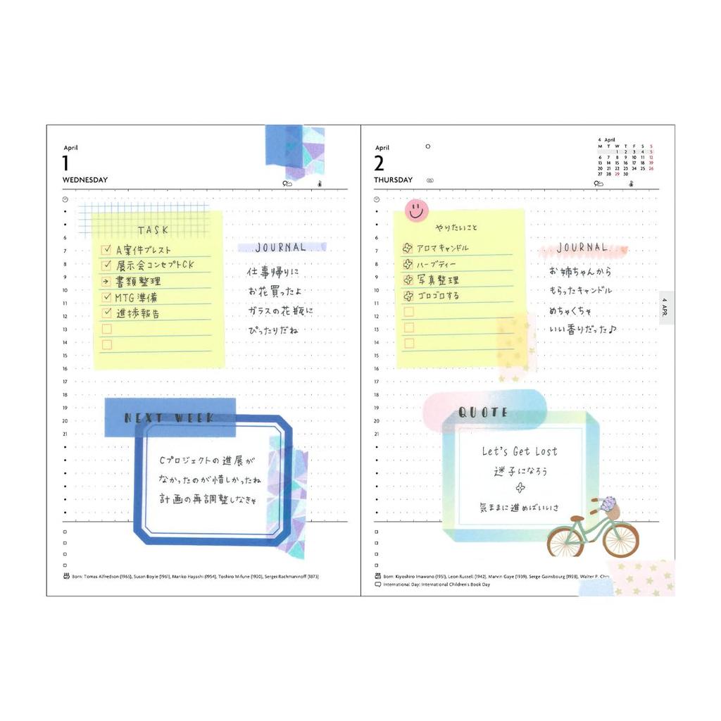 Exclusive 2026 January One Page Per A5 Midnight Planner, 2026, Day, Size, Souple, Black, EDiT, 26WDR-ETC01-BK