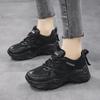 Women's 2025 Fashionable Versatile Running Shoes - Thick Sole Casual Sports Sneakers for Spring/Autumn
