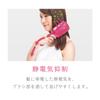Koizumi Reset Brush Paddle Type Sonic Vibration Magnetic Battery Operated Vivid Pink KBE-2811/VP