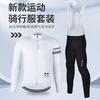 Unisex Cycling Jersey Pants Set Outdoor Mountain Road Bike Apparel Breathable Quick Dry