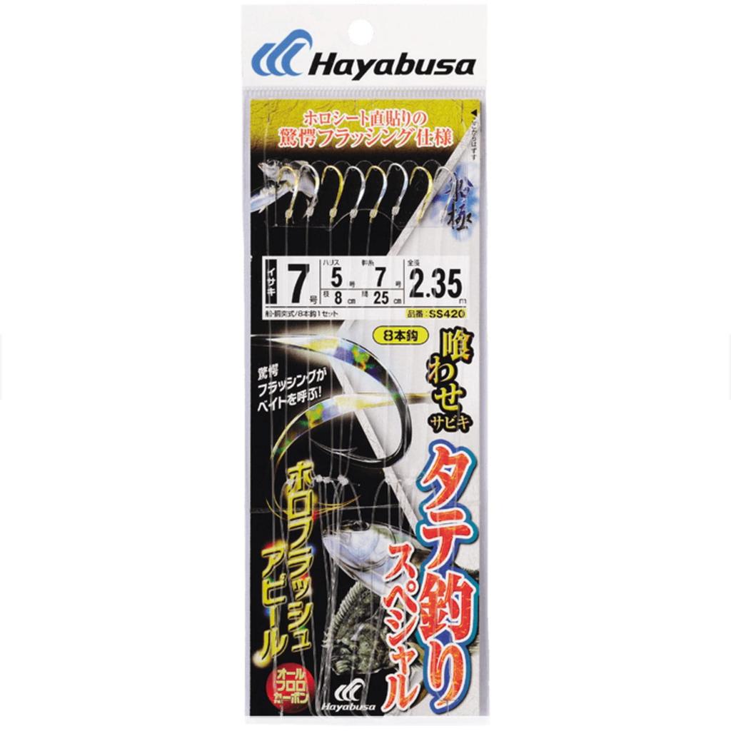 Hayabusa Live Bait One Bite Sabiki Vertical Fishing Special Holoflash