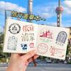 Blank Travel Stamp Collecting Notebook For Museum Trip Memorial Collection