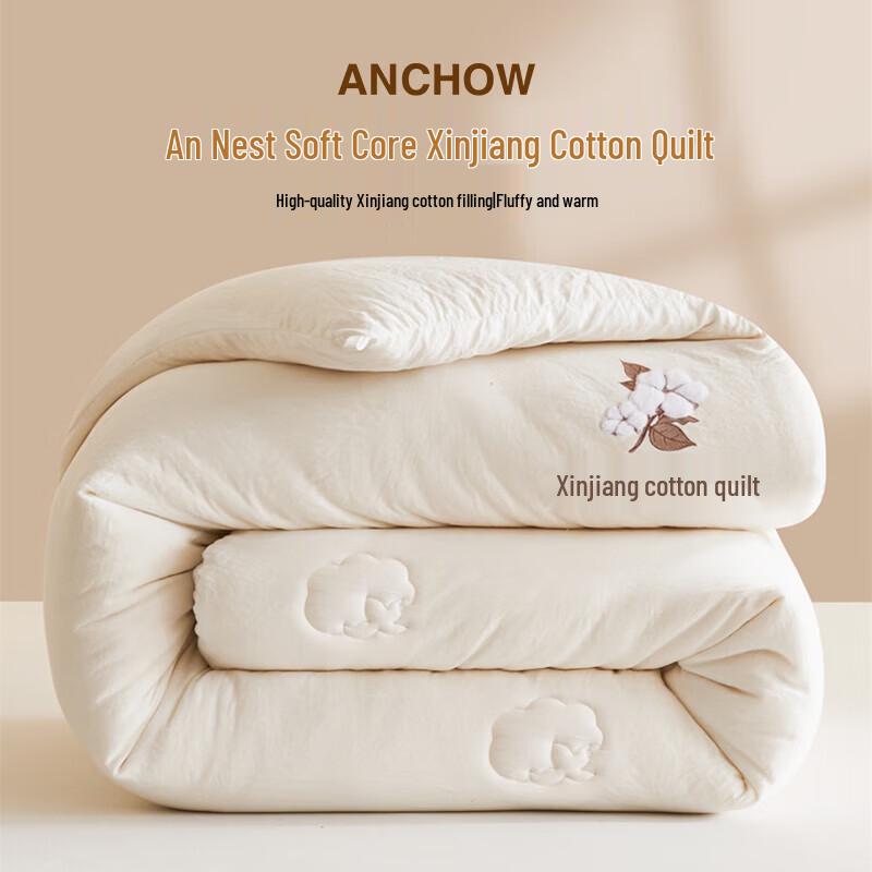 ANCHOW Soft Xinjiang Cotton Quilt AW10713