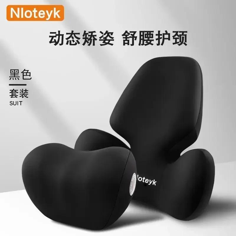 Car Lumbar Support Neck Pillow Waist Support Seat Cushion Office Lumbar Pad Memory Foam Headrest Pillow Lumbar Support Cushion