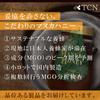 TCN Manuka-Honig MGO Starker Manuka-Honig 500 g Neuseeland Echter Naturhonig Reiner, speziell gesammelter starker Manuka-Honig 860+