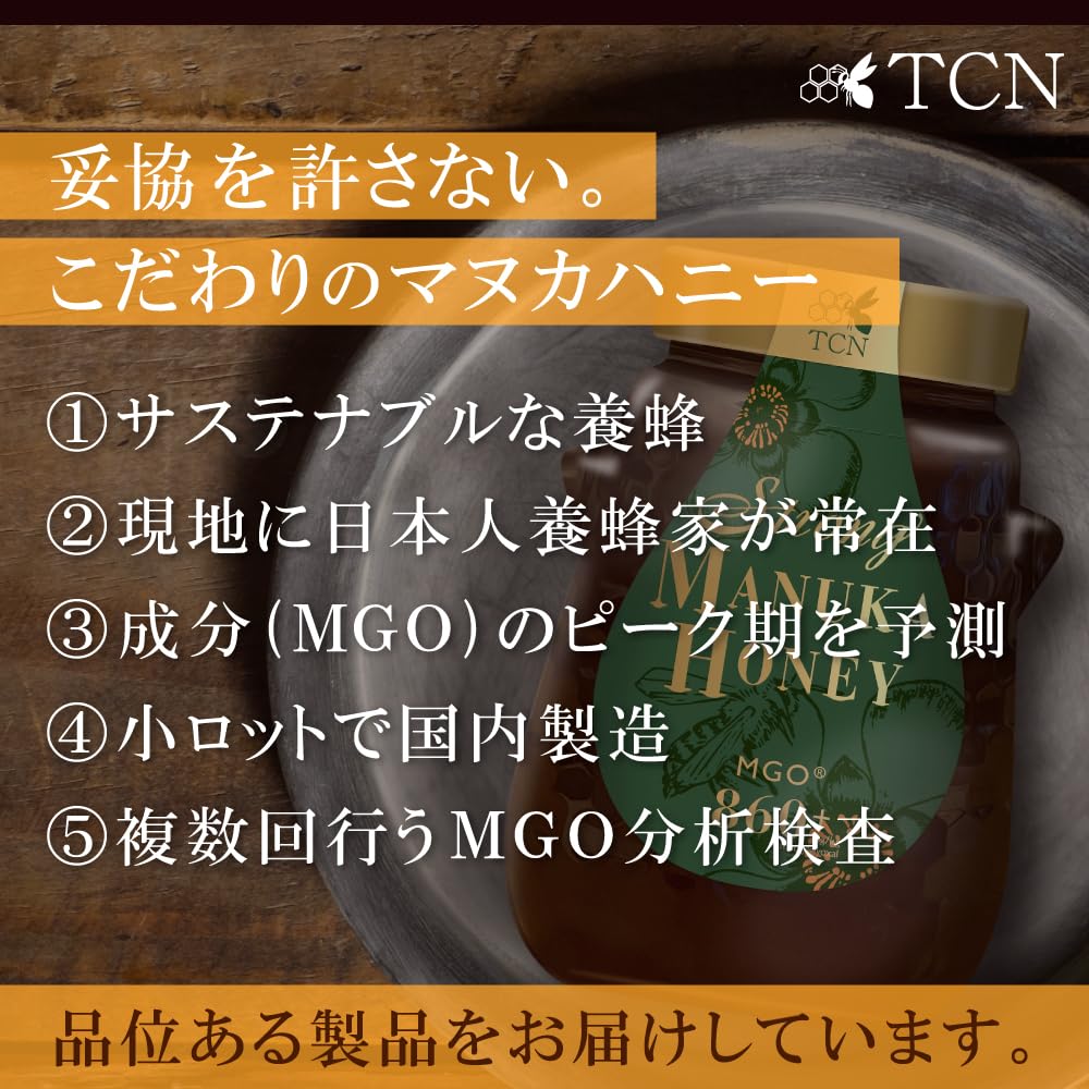 TCN Manuka Honey MGO Strong Manuka Honey 500g New Zealand Genuine Natural Honey Pure Specially Collected Strong Manuka Honey 860+