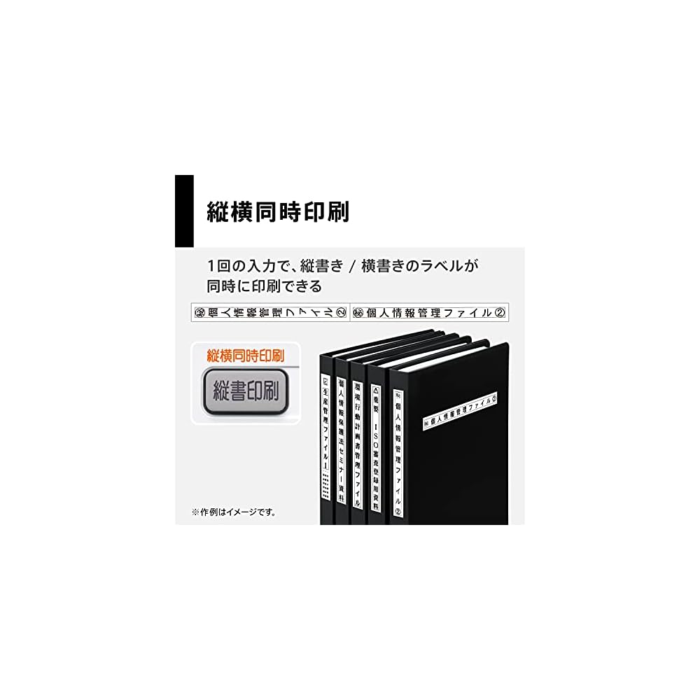 Casio Label Printer Name Land BIZ Standard Model KL-M7 with Tape Set KL-TM7 35mm-24mm width