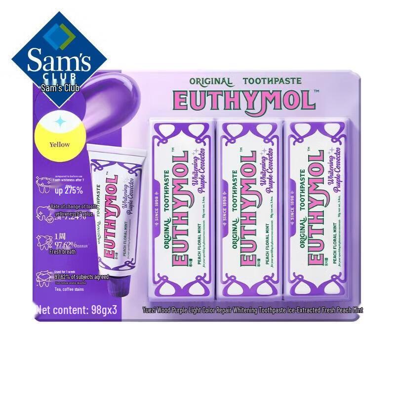 Purple Color Correcting Whitening Toothpaste