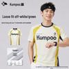 Kumpoo Breathable Quick-Dry Badminton Sports Set