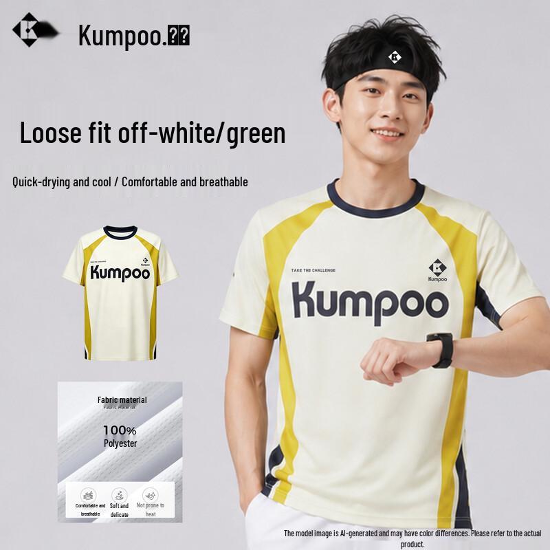 Kumpoo Breathable Quick-Dry Badminton Sports Set