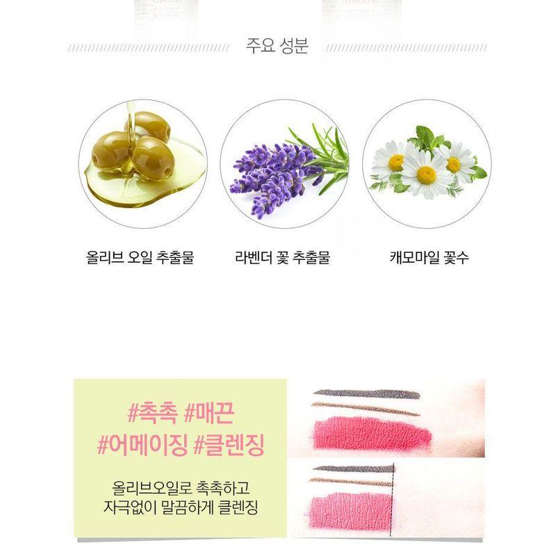 HOLIKA HOLIKA - Daily Fresh Cleansing Olive Lip & Eye Remover 200ml