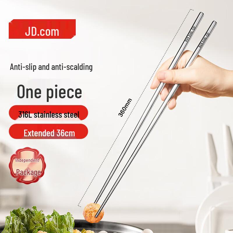 

316L Stainless Steel Hot Pot Chopsticks
