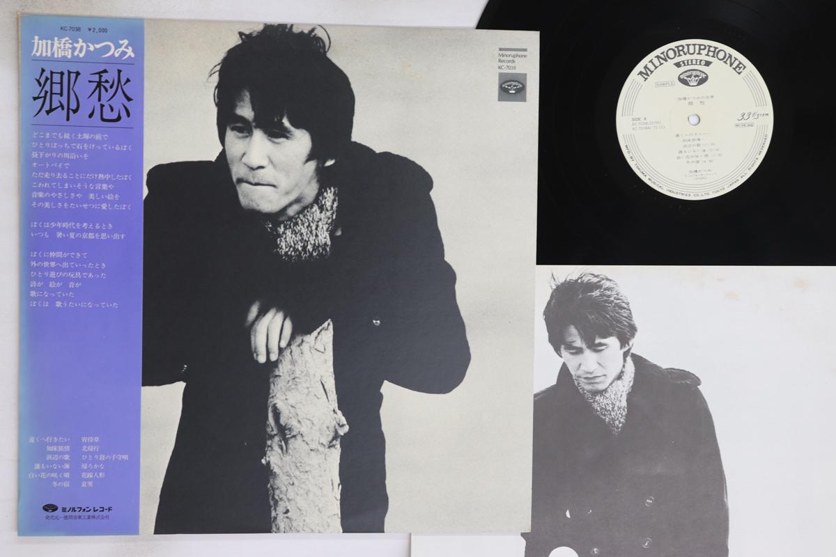 

LP Record KATSUMI KATO - Kyoushu KC7038PROMO MINORUPHNE Japan Obi Japanese Enka/Traditional Used