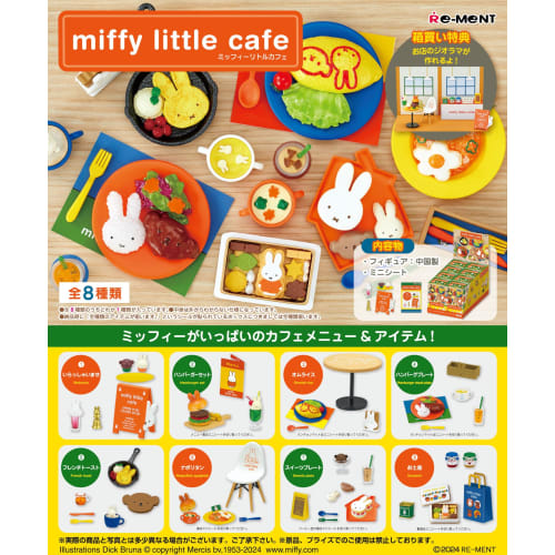 Re-ment miffy little caf? 1 box Approx. H115 x W70 x D60mm Made of PVC and ABS