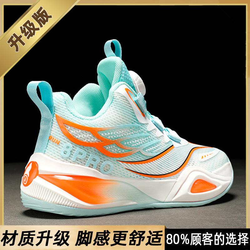 

Children s Basketball Shoes Men s Breathable Mesh Running Sports Single Medium Size Thin 37