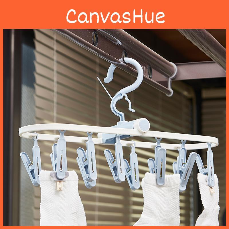 Portable Long Bar Foldable Plastic Clothes Drying Rack With Clips In Misty Blue