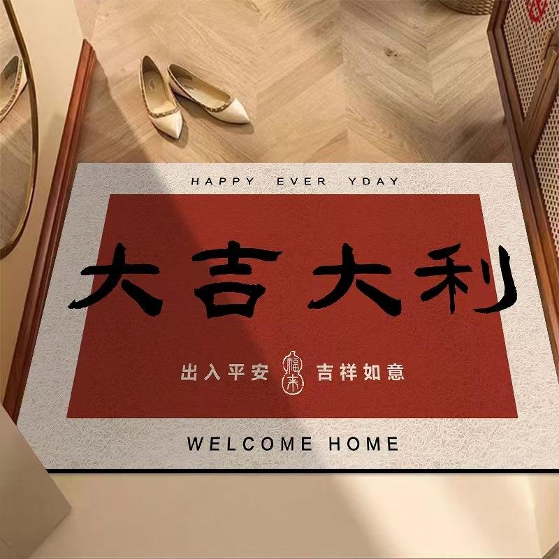 

New Chinese Style Floor Mat Entrance Door Dirt-resistant and Easy-to-maintain Wire Mat Red Festive Anti-slip Mat Household Porch Foot Mat 40 * 60cm
